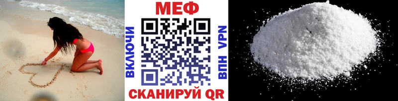Что такое Белореченск Гашиш Галлюциногенные грибы Меф МАРИХУАНА