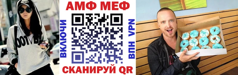 как найти   Белореченск  Amphetamine Premium 