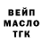 ТГК вейп MR DUKE