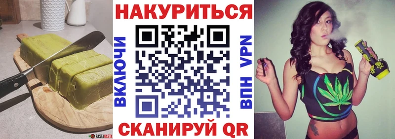 Еда ТГК конопля  цены   Белореченск 