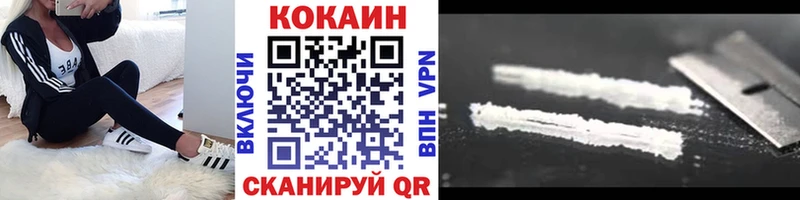 COCAIN FishScale  Белореченск 