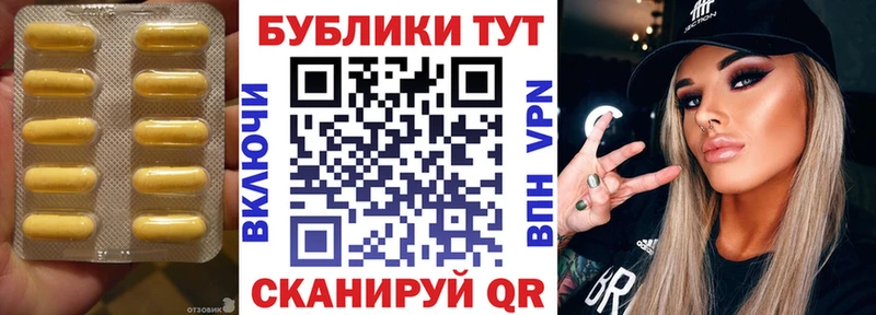 Ecstasy таблы  Белореченск 