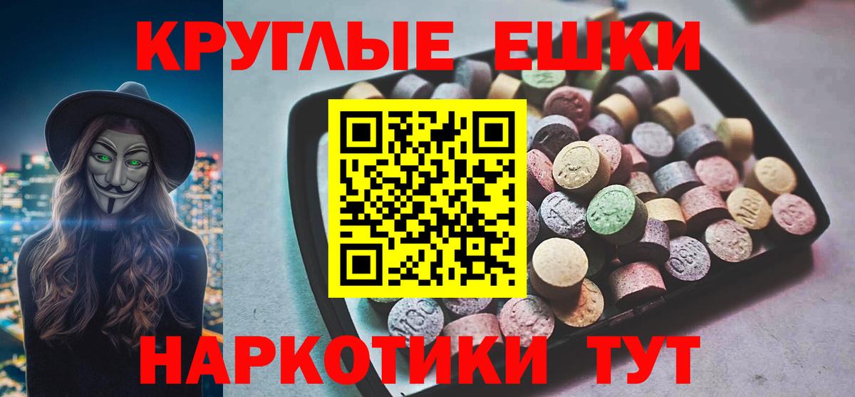 Экстази Дубай  Экстази XTC  Вход с VPN  Ecstasy  Белореченск 