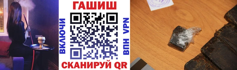 ГАШ гашик  Белореченск 