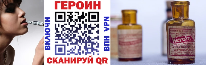 даркнет сайт  Белореченск  Героин VHQ 