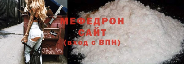 меф Алексеевка