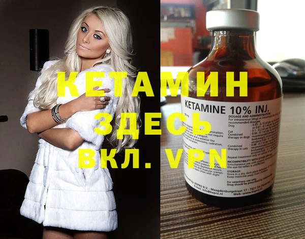 бутират Алексин