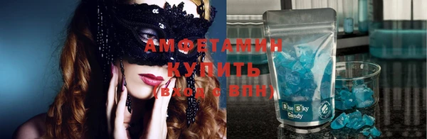 спиды Алзамай