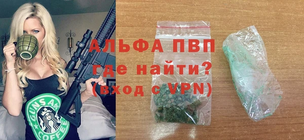 меф Алексеевка