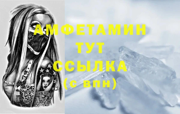 спиды Алзамай