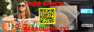прущие крисы Ангарск