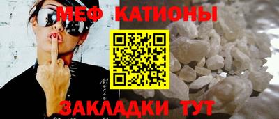 прущие крисы Ангарск