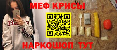прущие крисы Ангарск