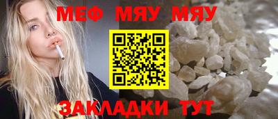 наркотики Анжеро-Судженск