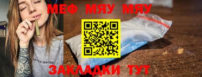 наркотики Анжеро-Судженск