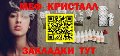 амф Анапа