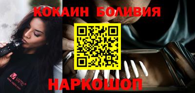 прущие крисы Ангарск