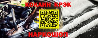 прущие крисы Ангарск