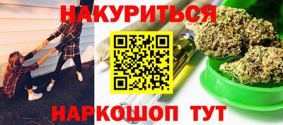 наркотики Анжеро-Судженск