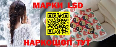 прущие крисы Ангарск