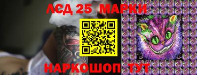 прущие крисы Ангарск