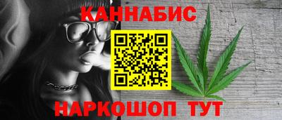 наркотики Анжеро-Судженск