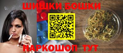 прущие крисы Ангарск