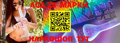 прущие крисы Ангарск