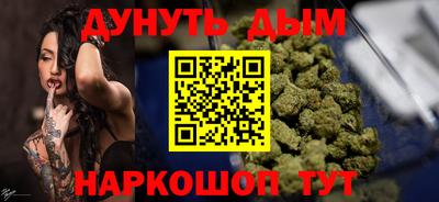 амф Анапа
