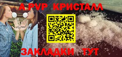 прущие крисы Ангарск