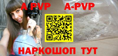 прущие крисы Ангарск