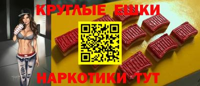 прущие крисы Ангарск