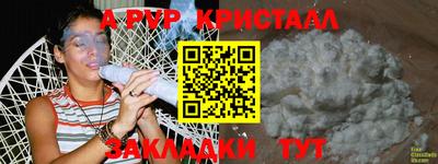 наркотики Анжеро-Судженск