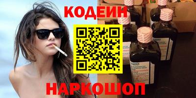 прущие крисы Ангарск