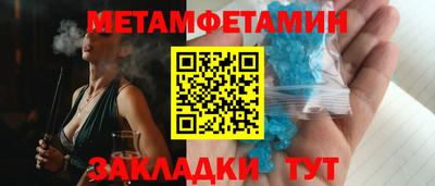 амф Анапа