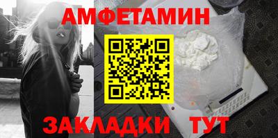 наркотики Анжеро-Судженск