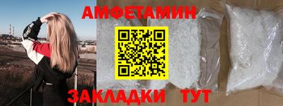 прущие крисы Ангарск
