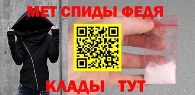 прущие крисы Ангарск