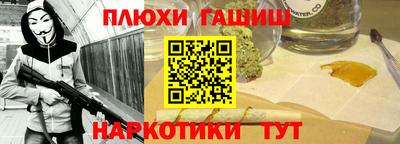 наркотики Анжеро-Судженск
