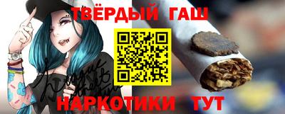 наркотики Анжеро-Судженск