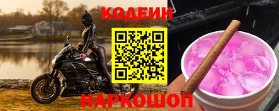 прущие крисы Ангарск