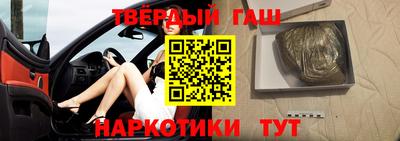 наркотики Анжеро-Судженск