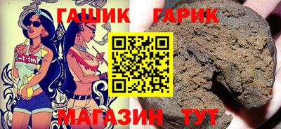 амф Анапа