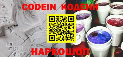 амф Анапа