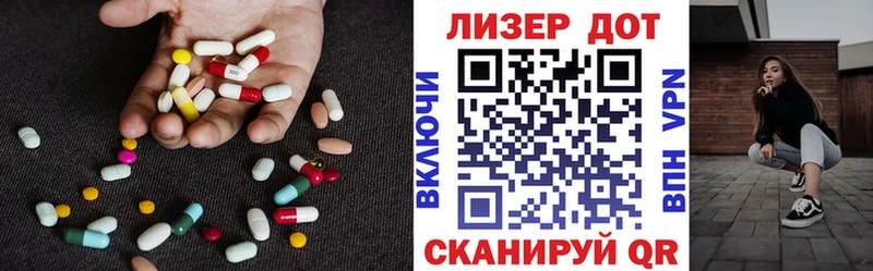 ЛСД экстази ecstasy  Белореченск 