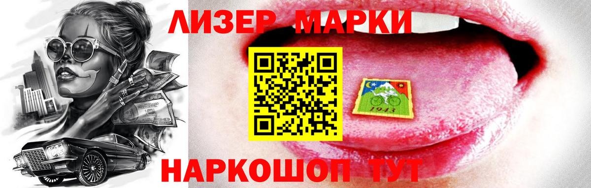 ЛСД экстази ecstasy  Вход с VPN  Белореченск  LSD-25 экстази ecstasy 