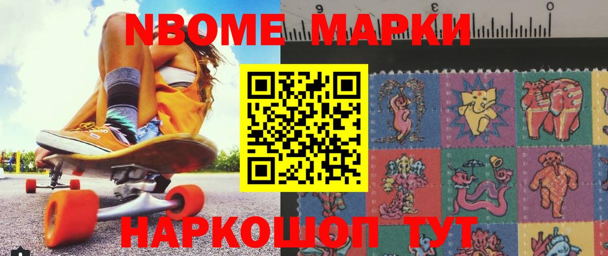 ЛСД экстази кислота Белореченск