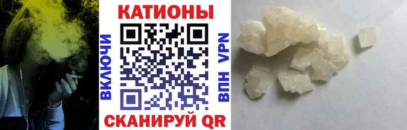 МЯУ-МЯУ 4 MMC  продажа наркотиков  Белореченск 