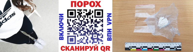 купить закладку  Белореченск  Метамфетамин Декстрометамфетамин 99.9% 