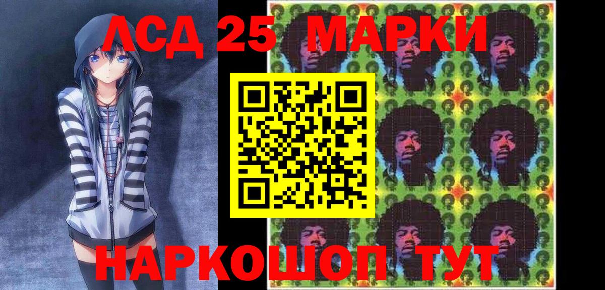 Марки N-bome 1500мкг Белореченск